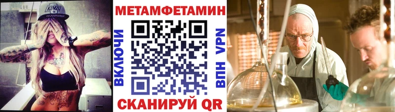 что такое   Сухиничи  mega онион  АМФ 98% 