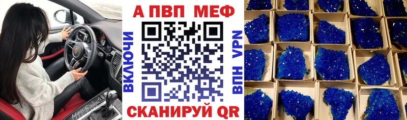 A-PVP СК КРИС  сколько стоит  Сухиничи 