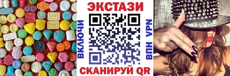 Экстази TESLA  Сухиничи 