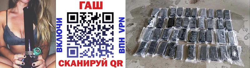 ГАШ хэш  Сухиничи 