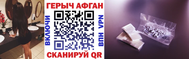 сколько стоит  Сухиничи  Героин афганец 