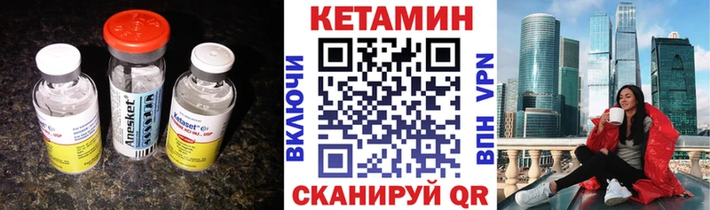 КЕТАМИН ketamine  магазин продажи наркотиков  Сухиничи 