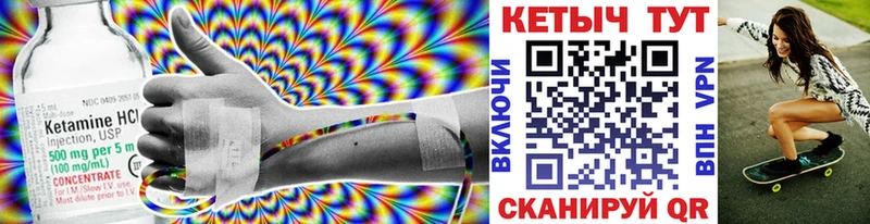 Кетамин ketamine Сухиничи