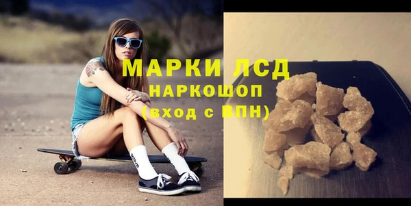 трава Абдулино