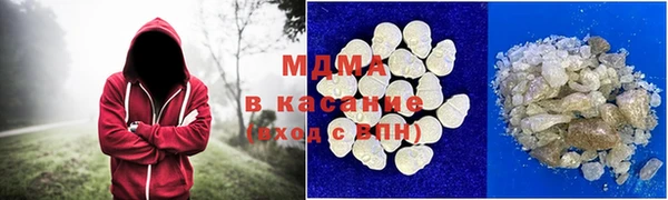 трава Абдулино