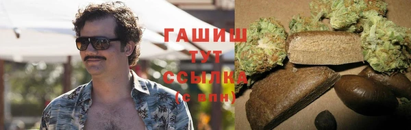 бутик Абаза