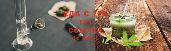 соль ск Пестово