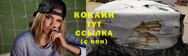 трава Абдулино