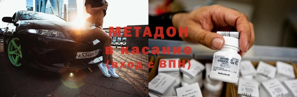 бутик Абаза