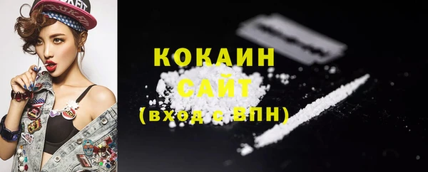 бутик Абаза