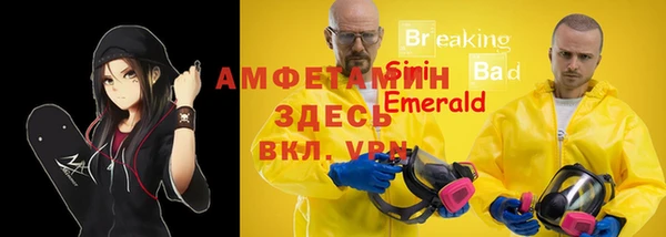 кокс Абинск