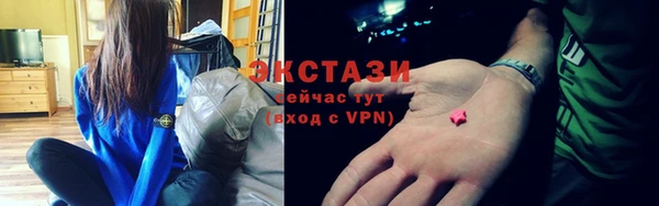 трава Абдулино