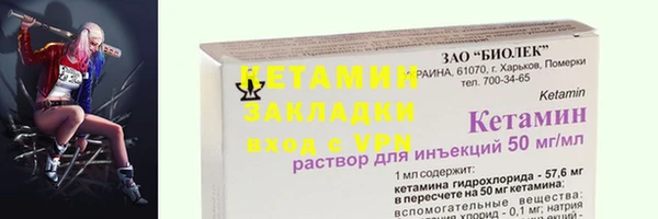 соль ск Пестово