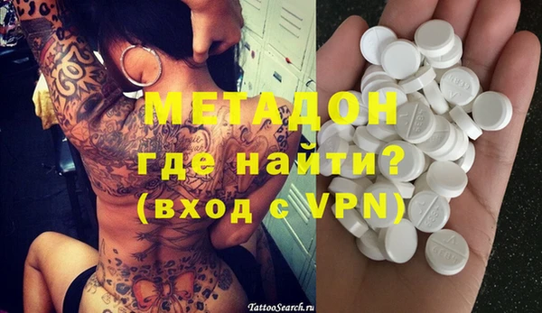 кокаин VHQ Всеволожск