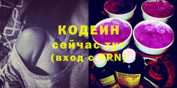 амфетамин Воткинск