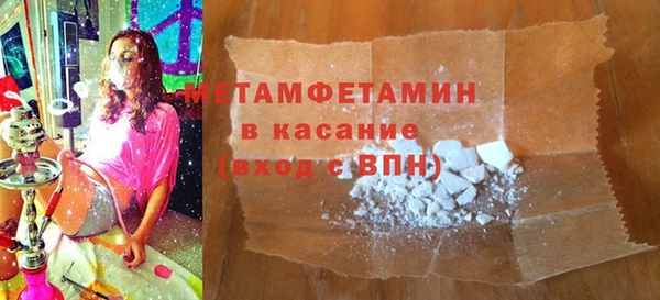 соль ск Пестово