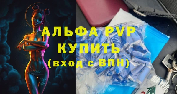 трава Абдулино