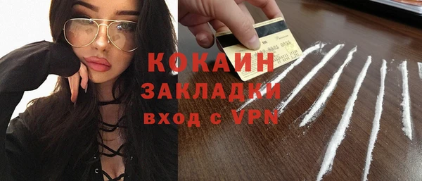 МДПВ Покровск