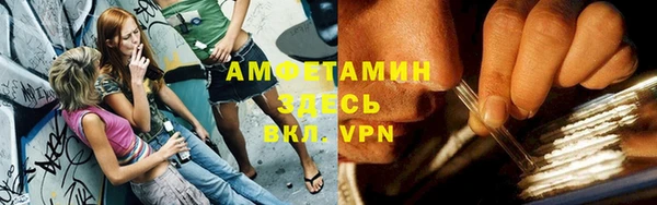 бутик Абаза