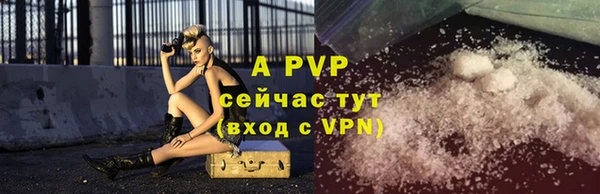 трава Абдулино