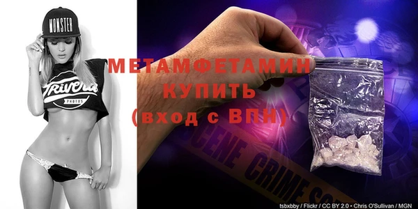 трава Абдулино