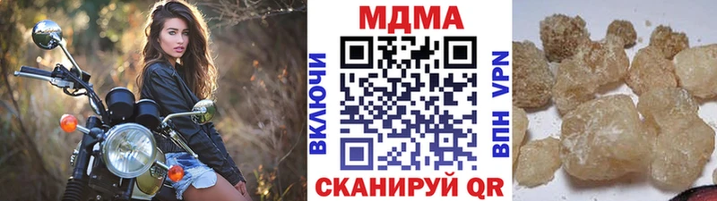 МДМА кристаллы mega ТОР Сухиничи