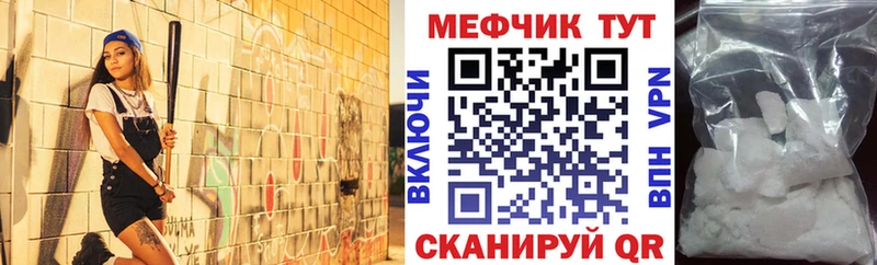 Меф 4 MMC Сухиничи