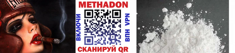 где купить наркотик  shop состав  Метадон кристалл  Сухиничи 